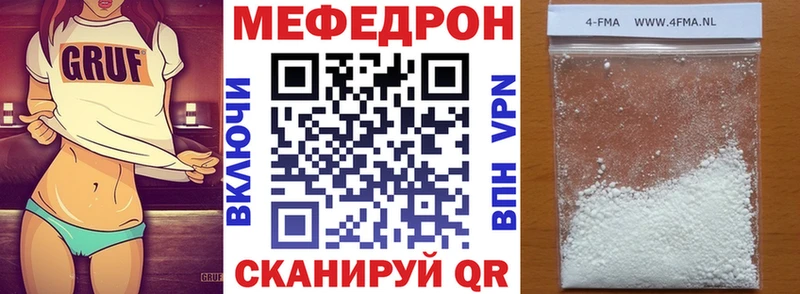 Купить Гашиш  АМФЕТАМИН  Меф  Cocaine  Туапсе