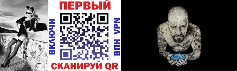 Amphetamine VHQ  Купить закладки  Туапсе 