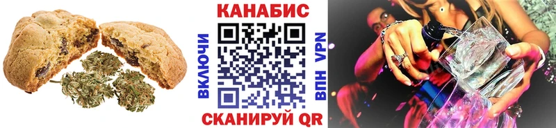 Еда ТГК конопля Туапсе