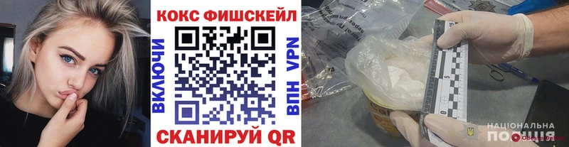COCAIN 98%  Купить закладки  Туапсе 