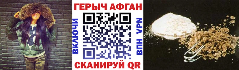 Купить где  Туапсе  ГЕРОИН белый 