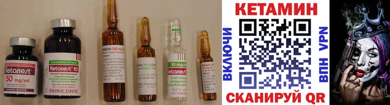 Купить где  Туапсе  Кетамин ketamine 