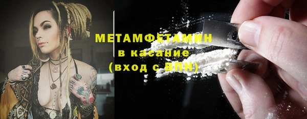 первитин Козельск