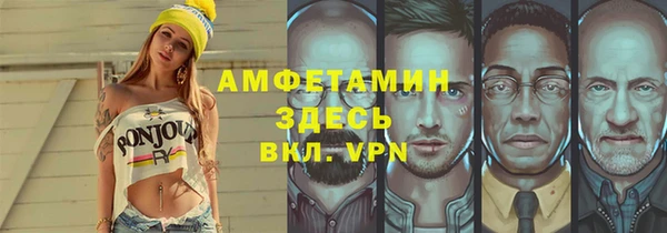 первитин Козельск