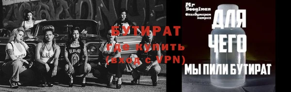 первитин Козельск