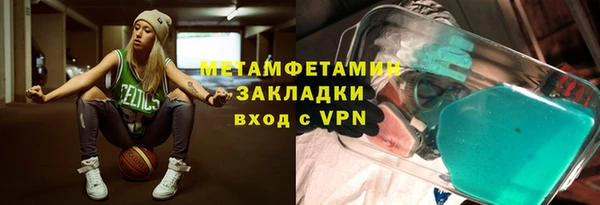 первитин Козельск