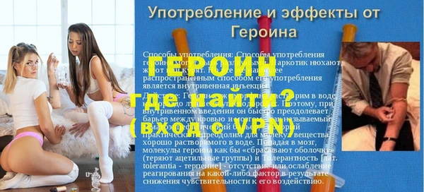 первитин Козельск