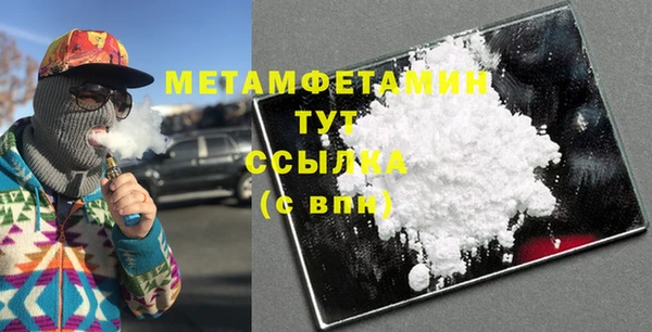 первитин Козельск