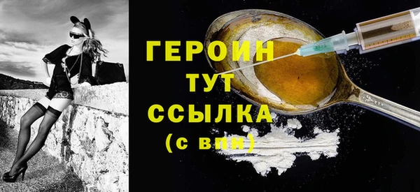 первитин Козельск