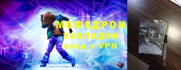 первитин Козельск