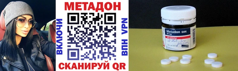 Купить где  Туапсе  Метадон мёд 