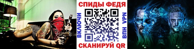 Первитин пудра  Купить где  Туапсе 