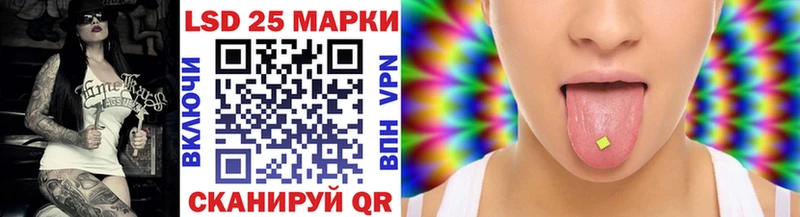 Наркотические марки 1500мкг  Купить где  Туапсе 