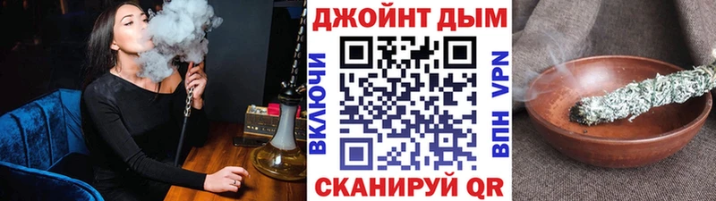 Бошки марихуана планчик  Купить где  Туапсе 